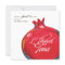 Rosh Hashanah Pomegranate Flat Card