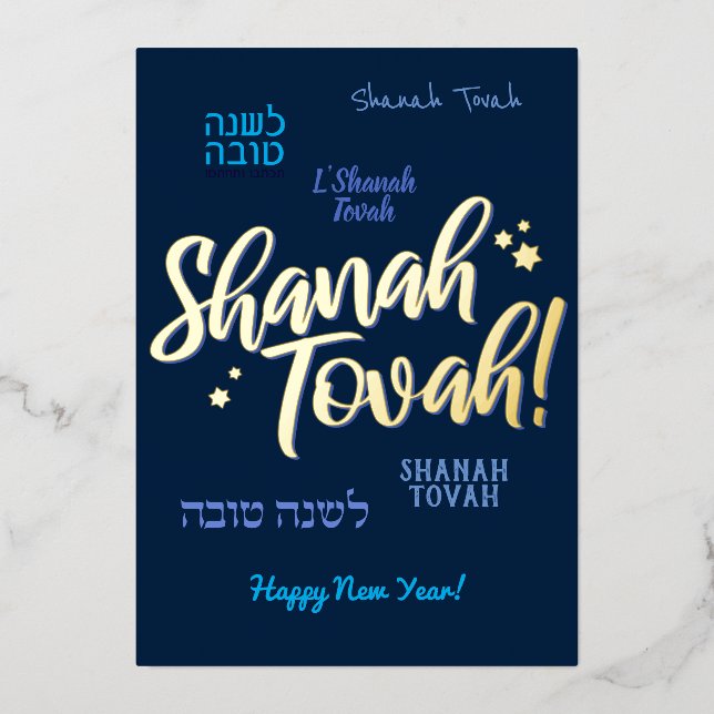 Rosh Hashanah Real Foil Jewish New Year (Front)
