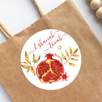 Rosh Hashanah Red Gold Pomegranate Watercolor