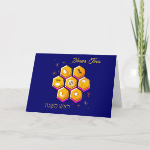 Rosh Hashanah SHANA TOVA Holiday Card