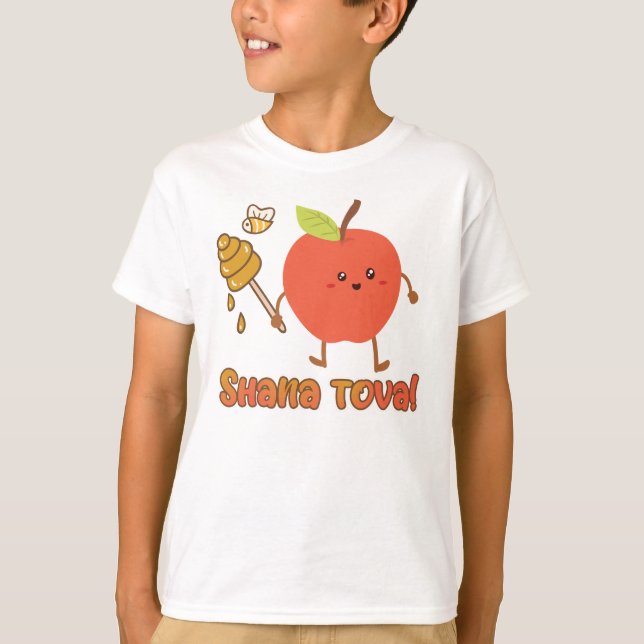 Rosh Hashanah Shava tova kawai tee  boys & girls (Front)