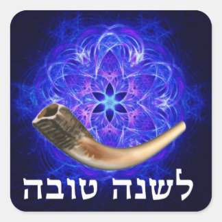 Rosh Hashanah Shofar Square Sticker
