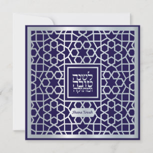 Rosh Hashanah Silver Navy Jewish New Year Card