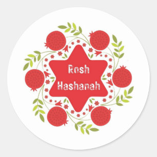 Rosh Hashanah Sticker