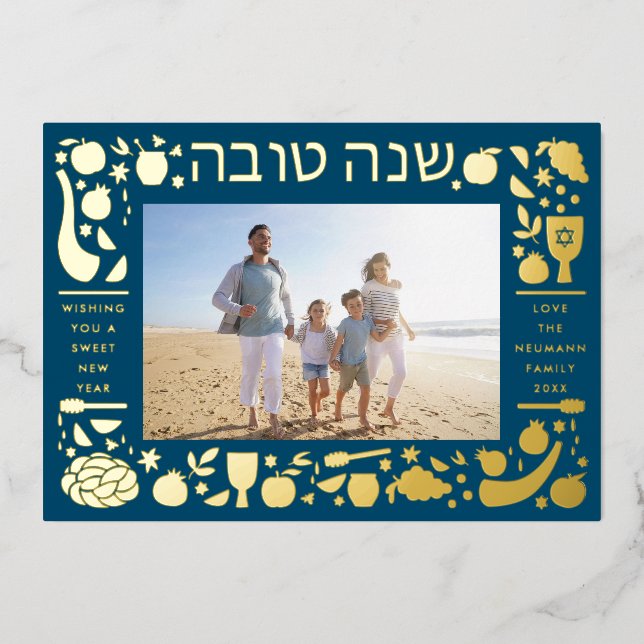 Rosh Hashanah Sweet Jewish New Year Photo Blue  (Front)