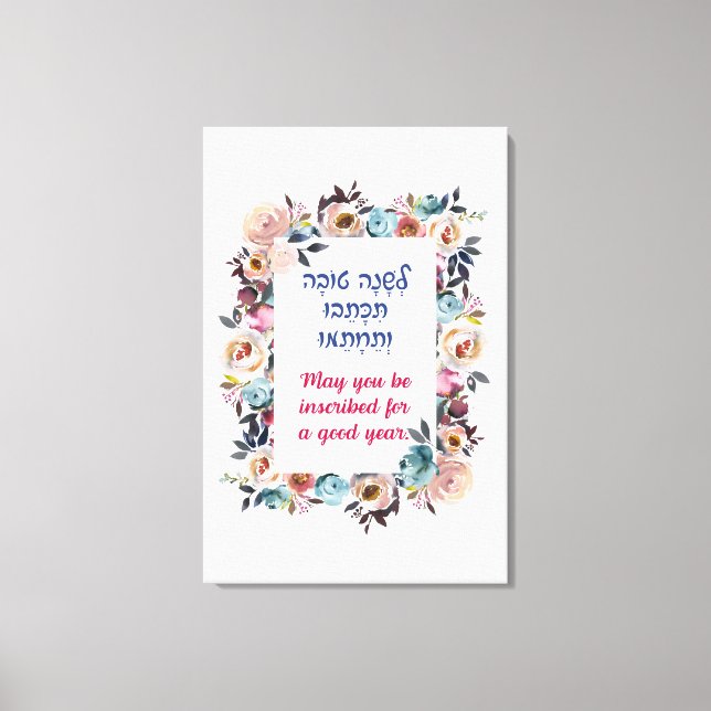 Rosh HaShanah Wishes for a Good Year Canvas Print (Front)