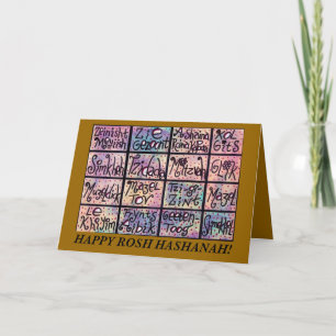 Rosh Hashanah - Yiddish Positive Phrases Card