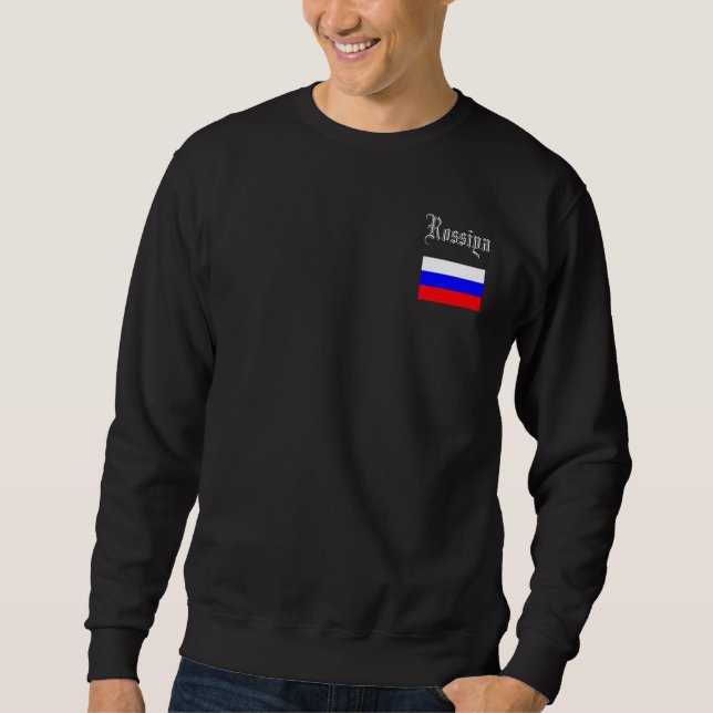 ROSSIYA (RUSSIA) SWEATSHIRT (Front)