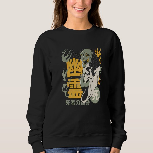 Rotten Corpse Yurei Ghost Japanese Death Folklore  Sweatshirt (Front)