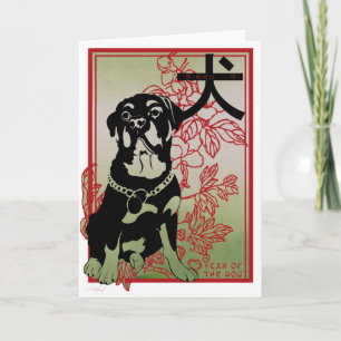 Rottweiler Asian Inspired Illustration Card