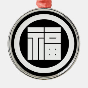 Round and Lucky Square Metal Tree Decoration