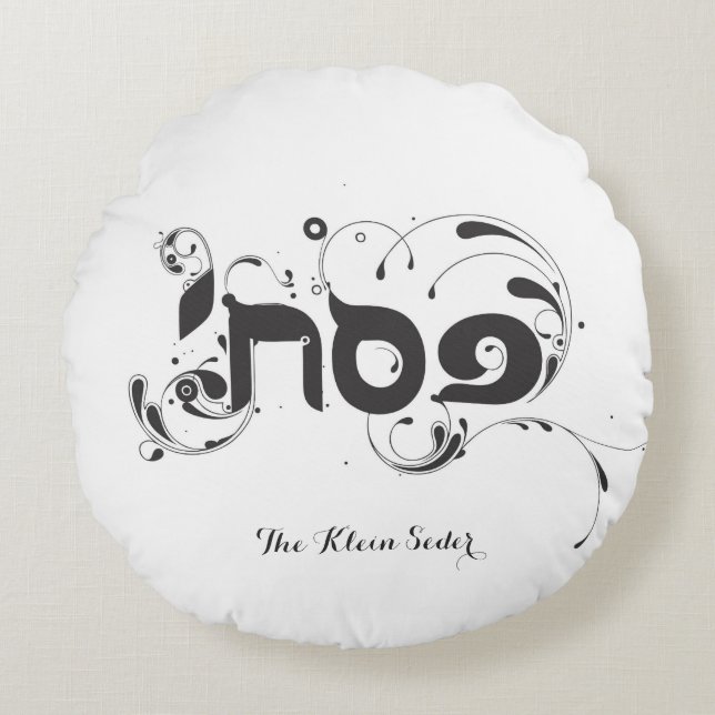 Round Passover Pesach Pillow (Front)