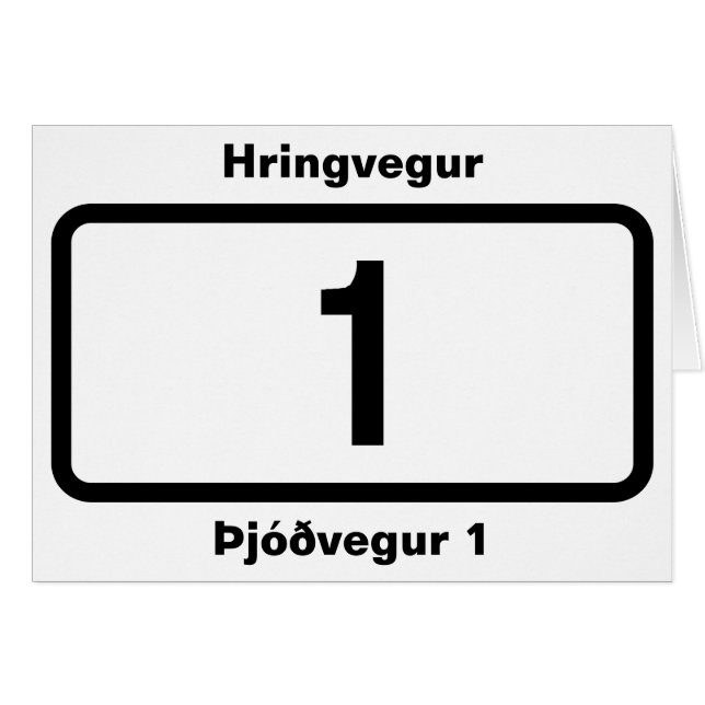 Route 1 (Þjóðvegur 1) Ring Road (Hringvegur) (Front Horizontal)