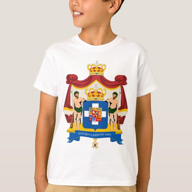 Royal Arms of Greece T-Shirt (Front)
