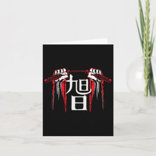 Rska Renshi Card