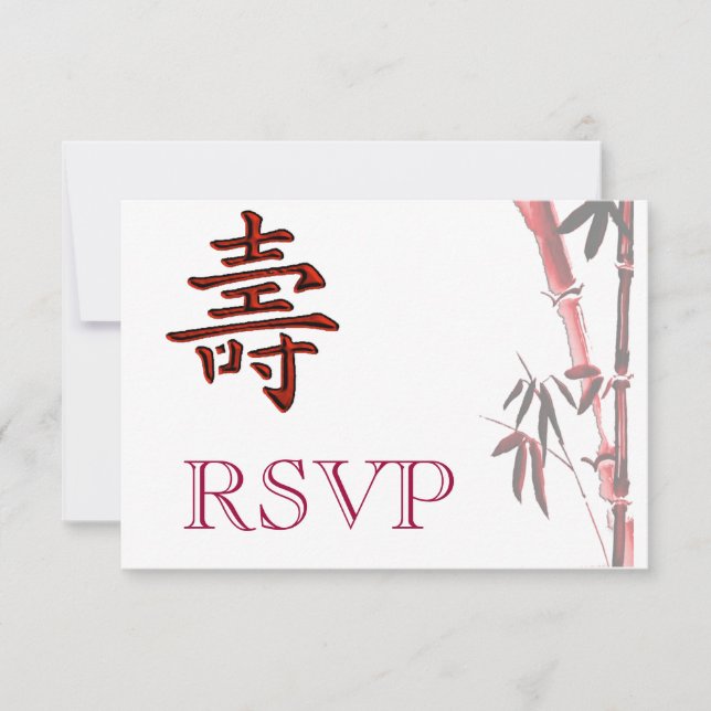 RSVP Asian Bamboo Birthday Longevity Card (Front)