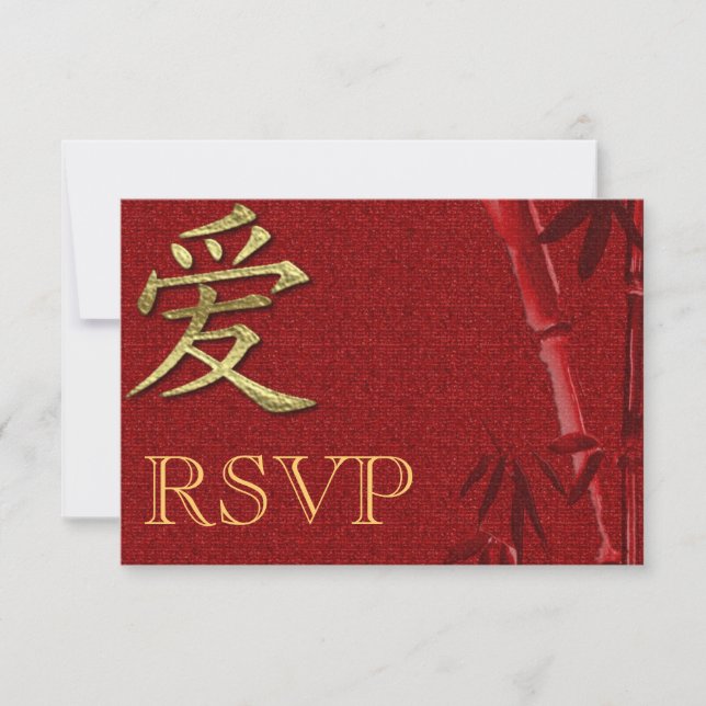RSVP Asian Wedding invitation Announcement (Front)