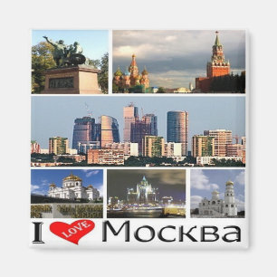 RU - Russia - MOSCOW - I LOVE - COLLAGE MOSAIC Magnet