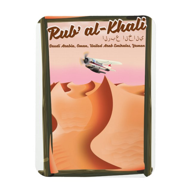Rub' al Khali Saudi Arabia vacation poster. Magnet (Vertical)