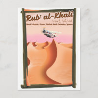 Rub' al Khali Saudi Arabia vacation poster.