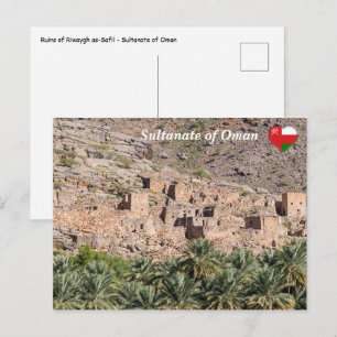 Ruins of Riwaygh as-Safil - Sultanate of Oman Postcard