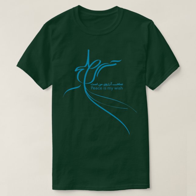 Rumi T-Shirt (Design Front)