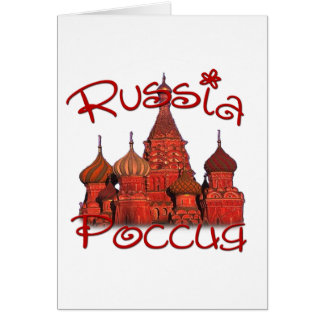 Russia Россия (with cathedral)