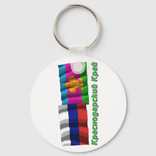 Russia and Krasnodar Krai Key Ring