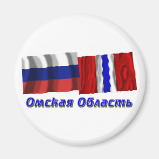 Russia and Omsk Oblast Magnet