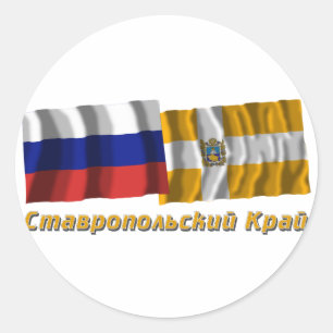 Russia and Stavropol Krai Classic Round Sticker