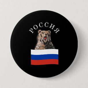 Russia Bear Russian Flag Russians 7.5 Cm Round Badge