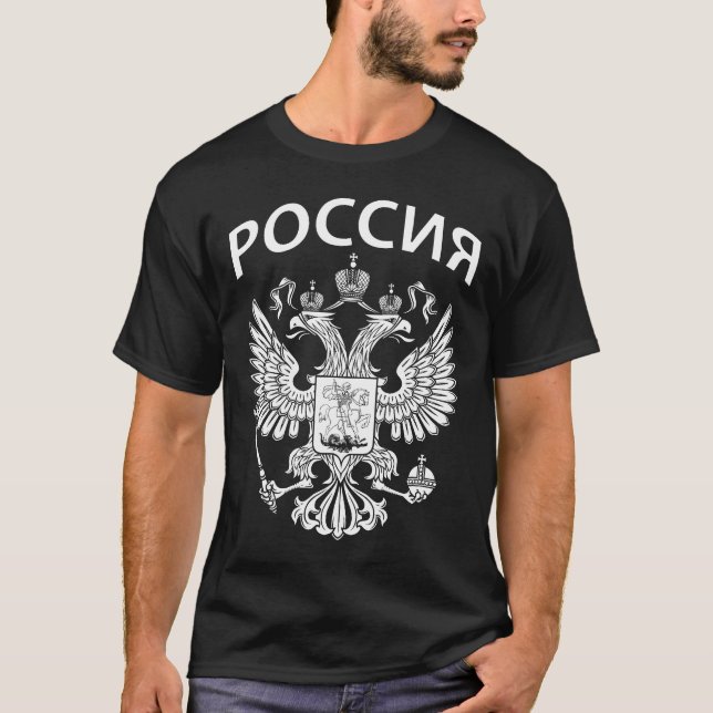Russia Black Out T-Shirt (Front)