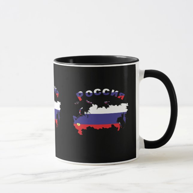 Russia cup (Right)