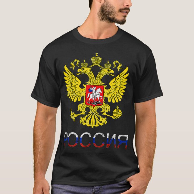 Russia Eagle CCCP Double Headed Eagle UdSSR T-Shirt (Front)