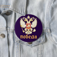 Russia Flag Imperial Eagle Russian Orthodox