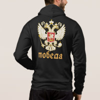 Russia Flag Imperial Eagle Russian Orthodox