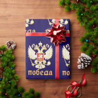 Russia Flag Imperial Eagle Russian Orthodox
