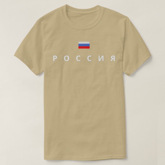 Russia flag T-Shirt (Design Front)