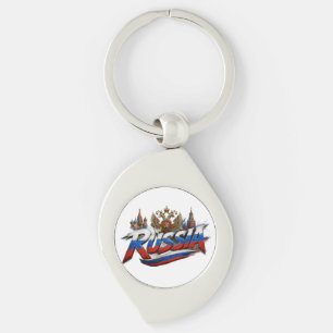 Russia Flag Typography Graphic Design Key Ring
