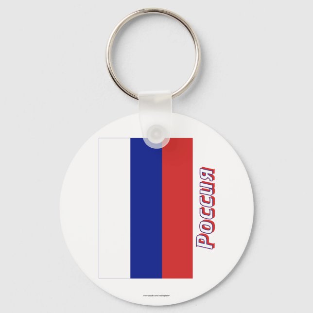 Russia Flag with name in Russian Key Ring (Front)