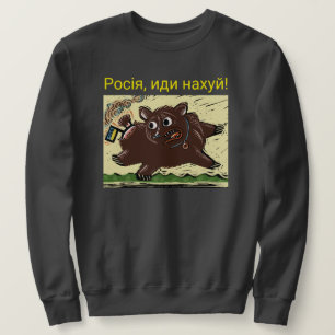 Russia, go to Hell! Sweatshirt