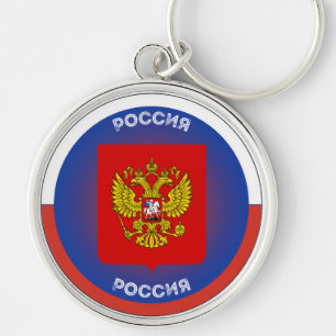 Russia Heritage Emblem Key Ring