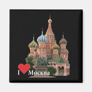 Russia - Moscow Magnet