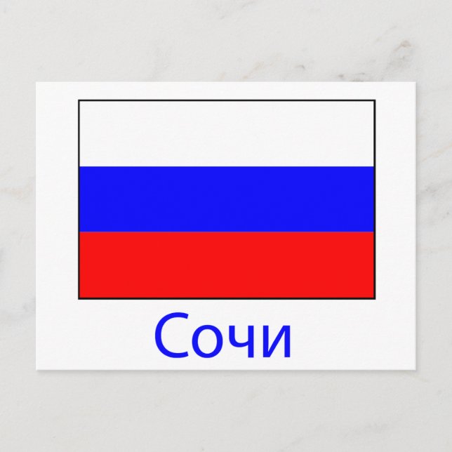   Russia Postcard (Front)