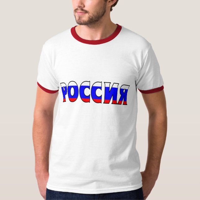 Russia Shirt (Front)