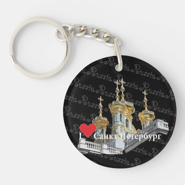 Russia St. Petersburg key supporter Key Ring (Front)
