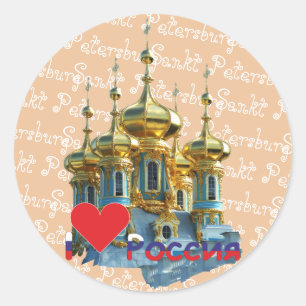 Russia St. Petersburg sticker