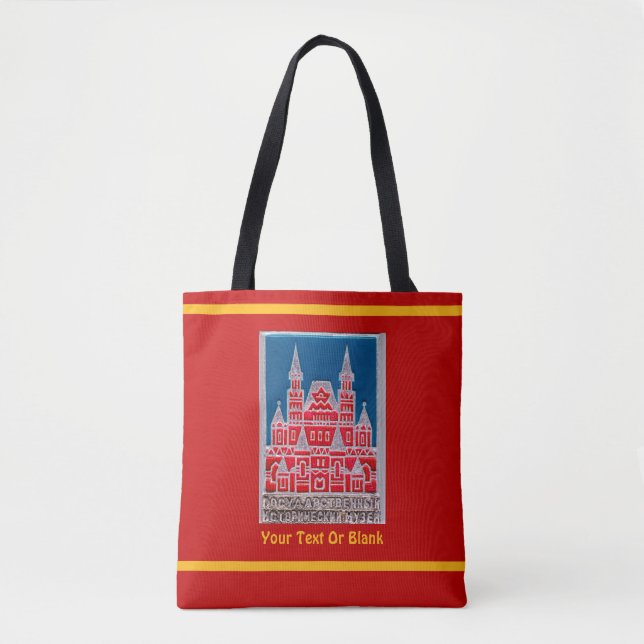 Russia State History Museum Znachok Tote Bag (Front)