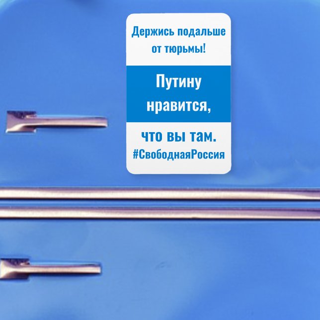 Russia -Stay Out Of Jail-Russian- White Blue White Magnet (Russia -Stay Out Of Jail-Russian- White Blue White Magnet by The Social Observatory Shop)