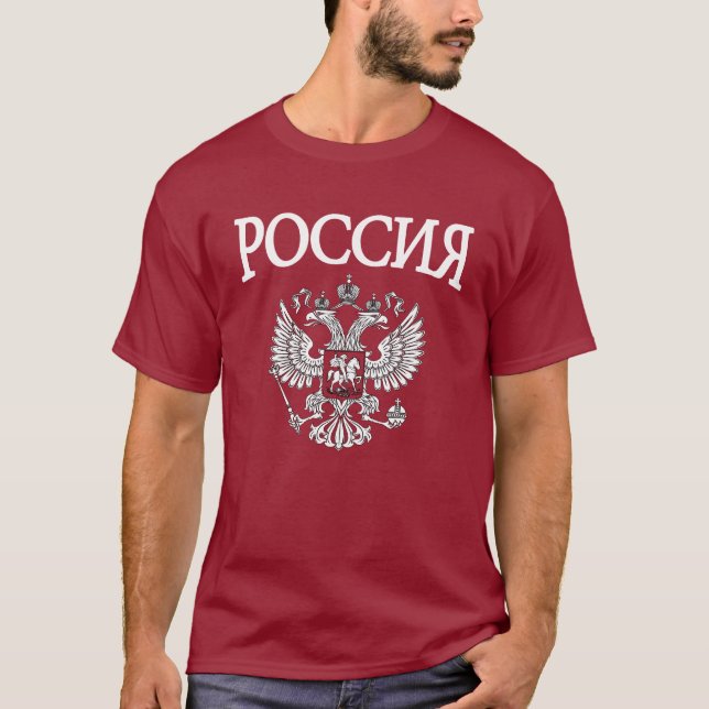 Russia T-Shirt (Front)